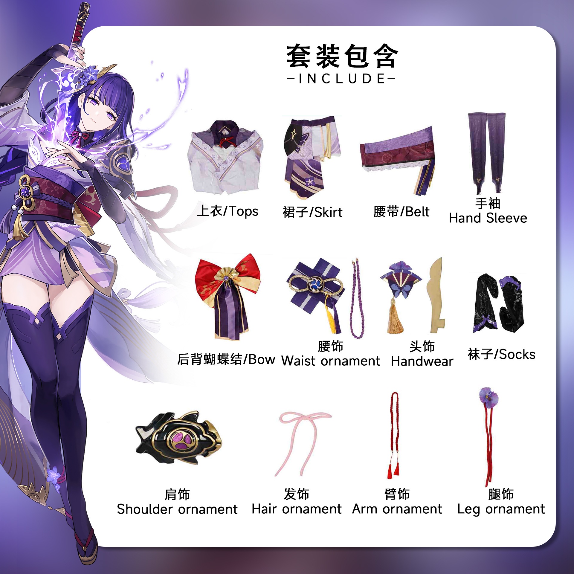 【2枚購入で100円OFF】雷电将軍cos服元神稲妻雷神コスプレ衣装雷映画cos 【2枚購入で100円OFF】雷电将軍cos服元神稲妻雷神コスプレ衣装雷映画cos