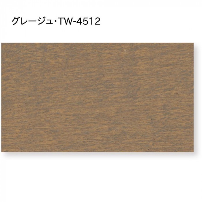 ウッドブラインド ポール右操作(50cm) 35mm幅 幅33cm×高さ108cm バランス付き グレージュ