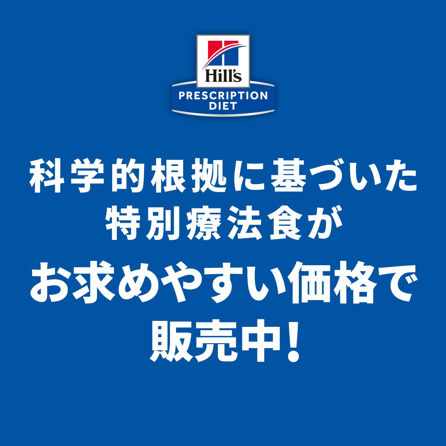 キャットフード ドライ i/d アイディー 小粒 チキン 消化ケア 猫用 療法食 2kg キャットフード ドライ i/d アイディー 小粒 チキン 消化ケア 猫用 療法食 2kg