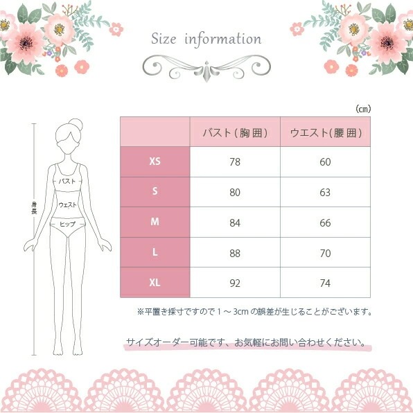 前撮り ドレス着後レビュー特典マタニティ対応! ハイウエスト レース aライン ドレス 総レース シースルー 透かし 白 ワンピース ウェディングドレス シンプル 海外 結婚式 ブライダル ロング レ