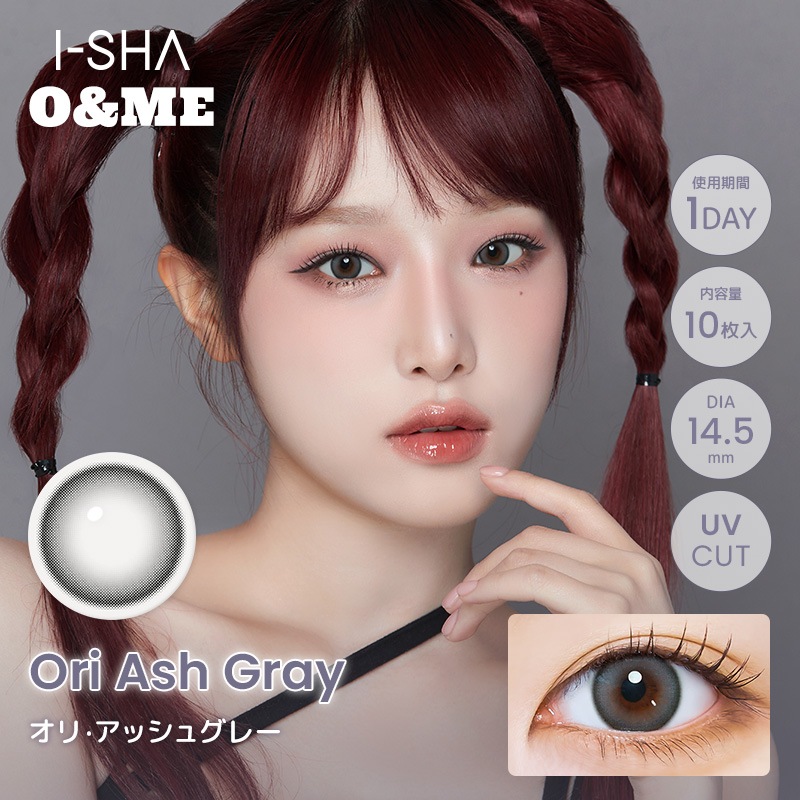 オーエンミー(O&ME) ワンデー 10枚 4箱 オーエンミー(O&ME) ワンデー 10枚 4箱