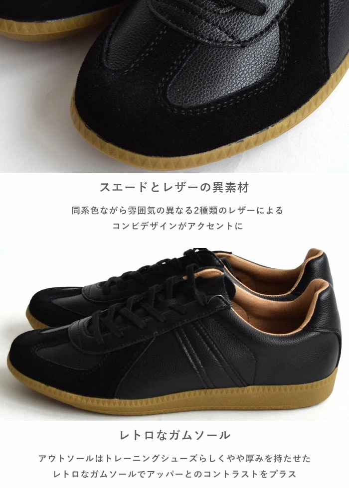 ジャーマントレーナー スニーカー ミリタリーシューズ メンズ レディース ユニセックス アクションレザー 春 夏 秋 冬 オールシーズン ブラック/ホワイト 42500 mulan778.net