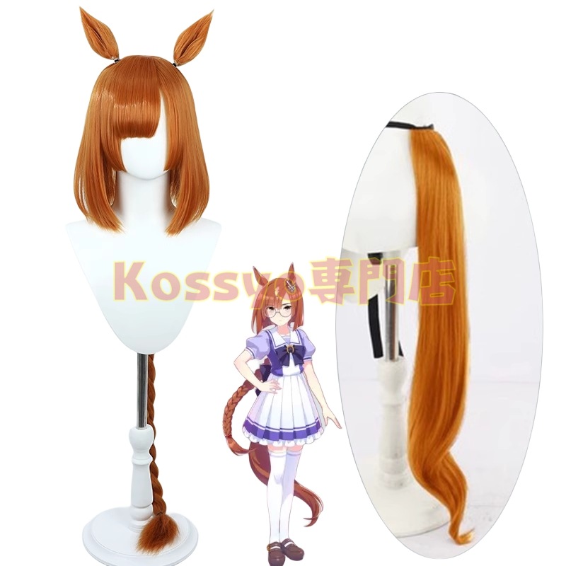 イクノディクタス コスプレウィッグ コスプレ 耳付き 尻尾付き かつら カツラ 耐熱 演出服 アニメ 祭り ハロウィン クリスマス 学園祭 文化祭 イクノディクタス コスプレウィッグ コスプレ 耳付き 尻尾付き かつら カツラ 耐熱 演出服 アニメ 祭り ハロウィン クリスマス 学園祭 文化祭