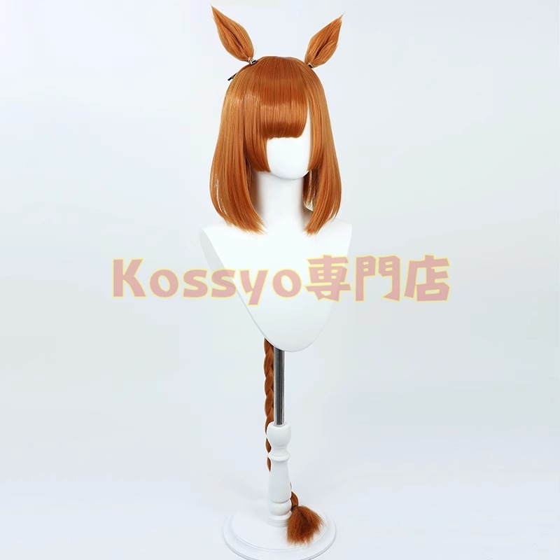 イクノディクタス コスプレウィッグ コスプレ 耳付き 尻尾付き かつら カツラ 耐熱 演出服 アニメ 祭り ハロウィン クリスマス 学園祭 文化祭 イクノディクタス コスプレウィッグ コスプレ 耳付き 尻尾付き かつら カツラ 耐熱 演出服 アニメ 祭り ハロウィン クリスマス 学園祭 文化祭