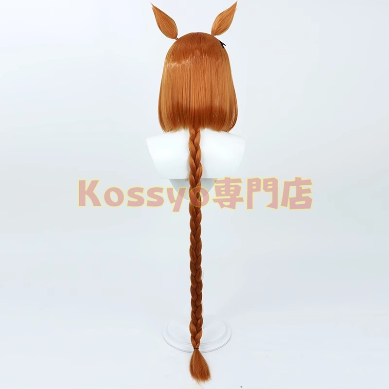 イクノディクタス コスプレウィッグ コスプレ 耳付き 尻尾付き かつら カツラ 耐熱 演出服 アニメ 祭り ハロウィン クリスマス 学園祭 文化祭 イクノディクタス コスプレウィッグ コスプレ 耳付き 尻尾付き かつら カツラ 耐熱 演出服 アニメ 祭り ハロウィン クリスマス 学園祭 文化祭