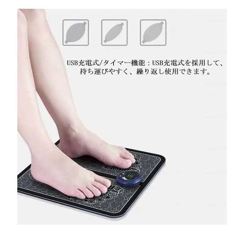 【超お得1つ買うと10個もらえる】1～3日で出荷足裏EMS 足用 フットマット 足の筋トレ 太もも ふくらはぎ トレーニング フットマッサージャー マッサージ器 効果 フィットネス 簡単 高齢者