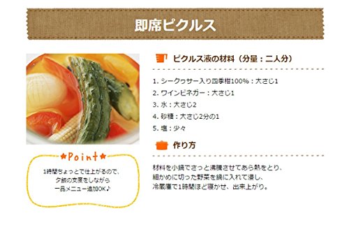 沖縄バヤリースシークワーサー入り四季柑(... : 飲料 正規品人気