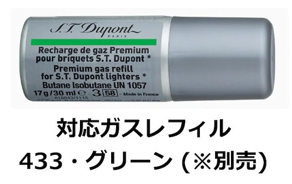 Qoo10] エステーデュポン S.T.Dupont 18144 GAT