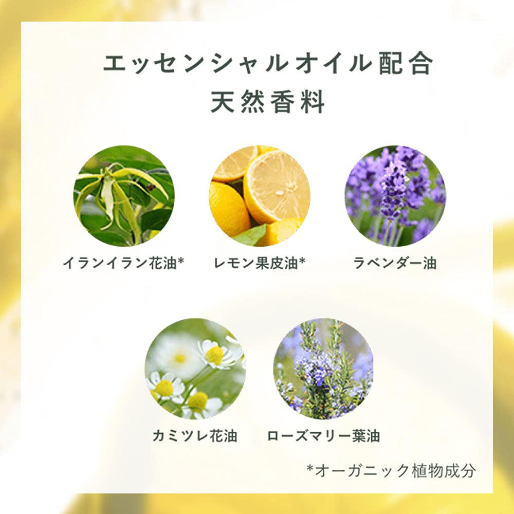 La CASTA (ラ・カスタ) アロマエステ ヘアエマルジョン ( 洗い流さない トリートメント ) オーガニック植物成分 精油 配合 [リフィル]