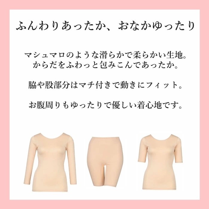 Wacoal ワコールコットン ふんわりあったかゆったりタイプ ニットトップ(８分袖) LLサイズ メール便1点まで ギフト CLD387 【P】