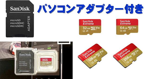 Qoo10] サンディスク 高速 SanDisk 512GB Ext