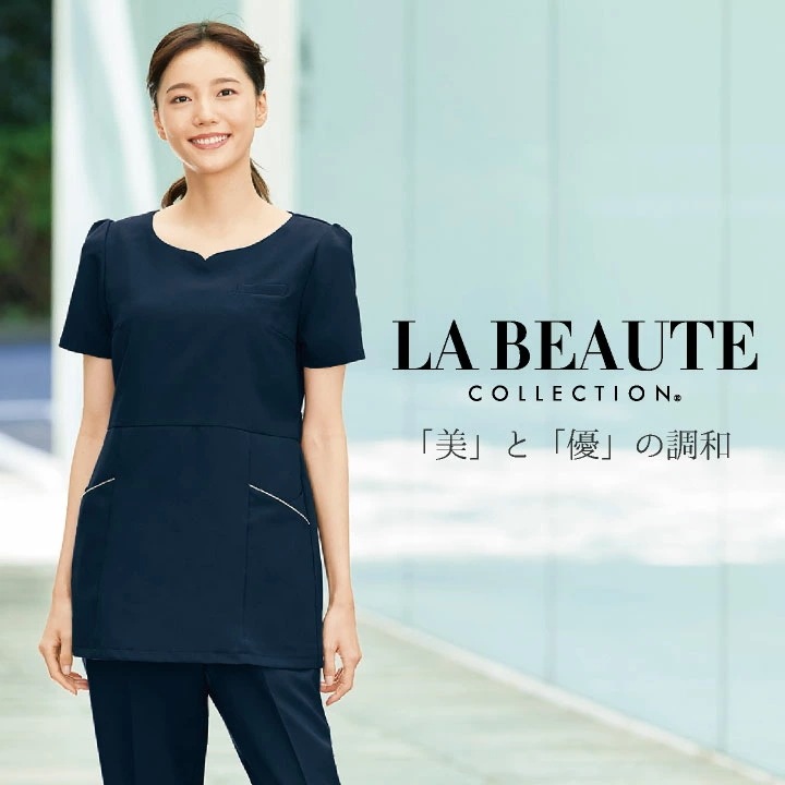 エステ ユニフォーム かわいい おしゃれ 人気 チュニック スクラブ 白衣 医療 クリニック 病院 美容 受付 接客業 レディース 上品 オールシーズン 年間 /jo-42054