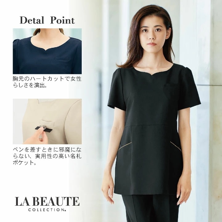 エステ ユニフォーム かわいい おしゃれ 人気 チュニック スクラブ 白衣 医療 クリニック 病院 美容 受付 接客業 レディース 上品 オールシーズン 年間 /jo-42054