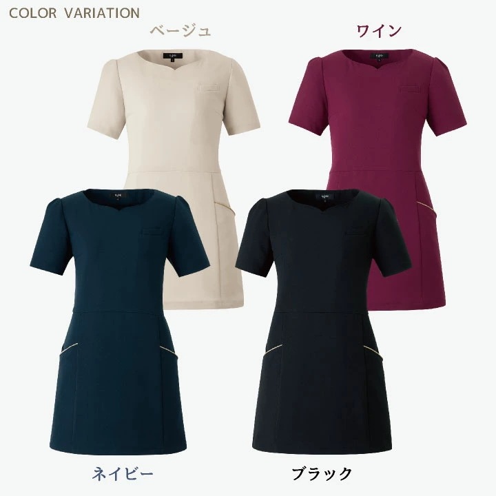 エステ ユニフォーム かわいい おしゃれ 人気 チュニック スクラブ 白衣 医療 クリニック 病院 美容 受付 接客業 レディース 上品 オールシーズン 年間 /jo-42054