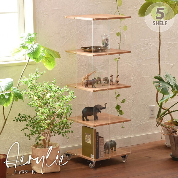 B.Bファニシング ONRC0339PLNAT ナチュラル アクリルラック 5段 メーカー直送