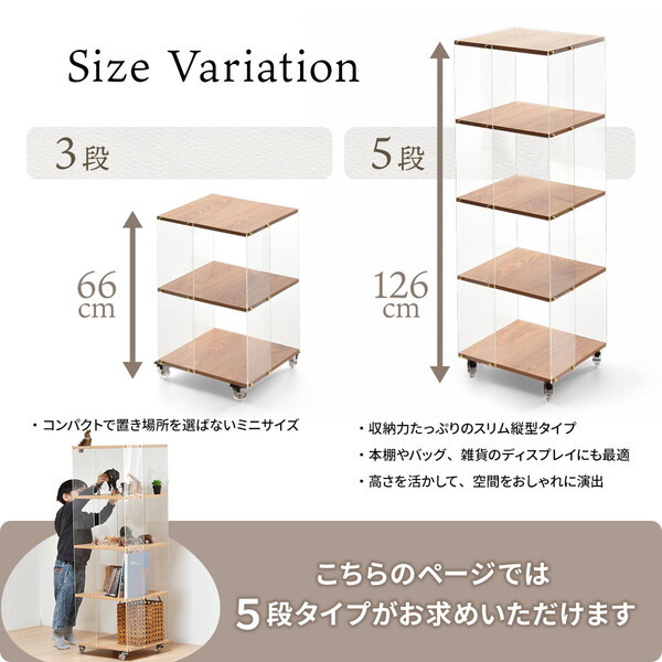 B.Bファニシング ONRC0339PLNAT ナチュラル アクリルラック 5段 メーカー直送