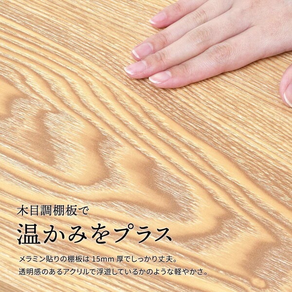 B.Bファニシング ONRC0339PLNAT ナチュラル アクリルラック 5段 メーカー直送