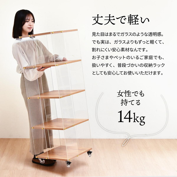 B.Bファニシング ONRC0339PLNAT ナチュラル アクリルラック 5段 メーカー直送