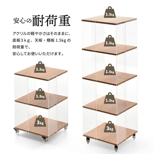 B.Bファニシング ONRC0339PLNAT ナチュラル アクリルラック 5段 メーカー直送