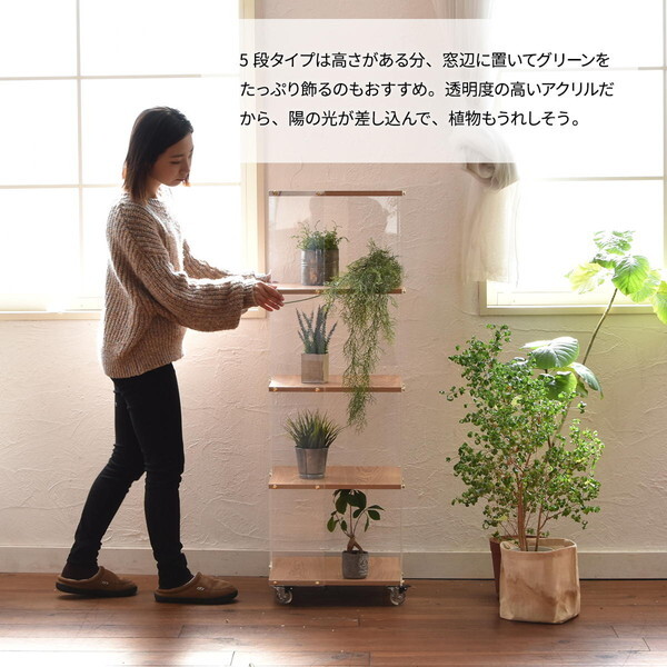 B.Bファニシング ONRC0339PLNAT ナチュラル アクリルラック 5段 メーカー直送