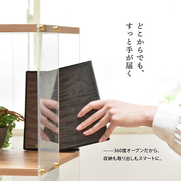 B.Bファニシング ONRC0339PLNAT ナチュラル アクリルラック 5段 メーカー直送