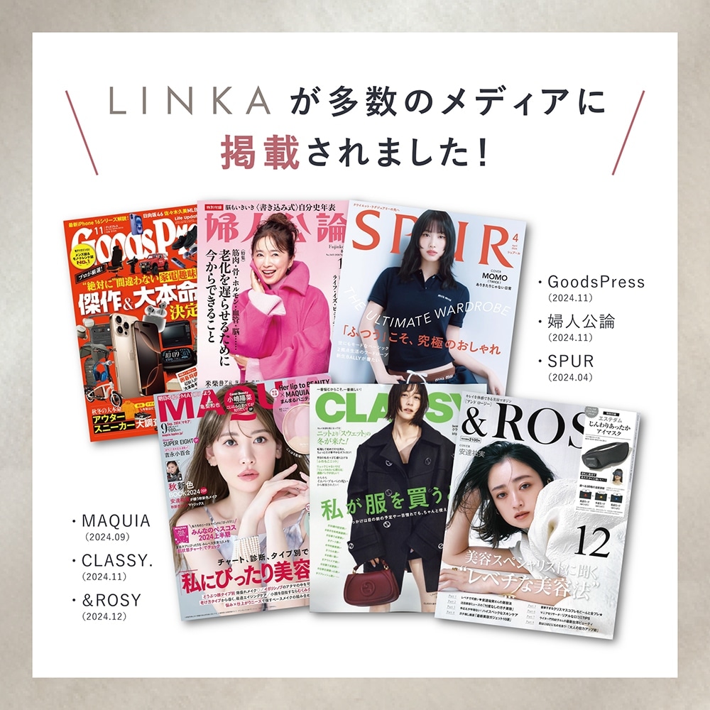 【LINKA】リンカ ウェアラブル 7LED マスク LED美容は 【LINKA】リンカ ウェアラブル 7LED マスク LED美容は