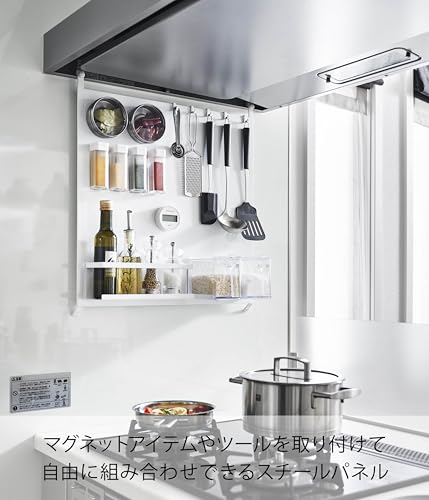 山崎実業(Yamazaki) レンジフード スチールパネル ホワイト W51.9×D4.3×H57cm(フック含む) タワー tower 浮かせる収納 キッチンパネル マグネット 収納 1735 山崎実業(Yamazaki) レンジフード スチールパネル ホワイト W51.9×D4.3×H57cm(フック含む) タワー tower 浮かせる収納 キッチンパネル マグネット 収納 1735