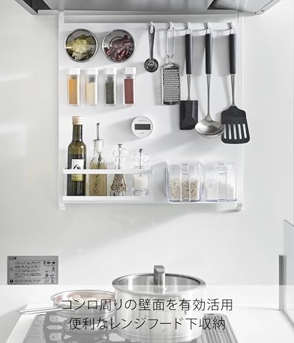 山崎実業(Yamazaki) レンジフード スチールパネル ホワイト W51.9×D4.3×H57cm(フック含む) タワー tower 浮かせる収納 キッチンパネル マグネット 収納 1735 山崎実業(Yamazaki) レンジフード スチールパネル ホワイト W51.9×D4.3×H57cm(フック含む) タワー tower 浮かせる収納 キッチンパネル マグネット 収納 1735