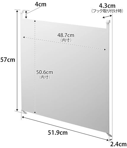 山崎実業(Yamazaki) レンジフード スチールパネル ホワイト W51.9×D4.3×H57cm(フック含む) タワー tower 浮かせる収納 キッチンパネル マグネット 収納 1735 山崎実業(Yamazaki) レンジフード スチールパネル ホワイト W51.9×D4.3×H57cm(フック含む) タワー tower 浮かせる収納 キッチンパネル マグネット 収納 1735