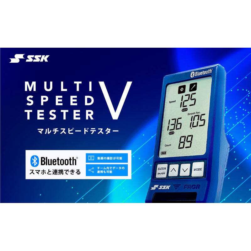 SSKマルチスピードテスター （Amazon.co.jp: エスエスケイ
