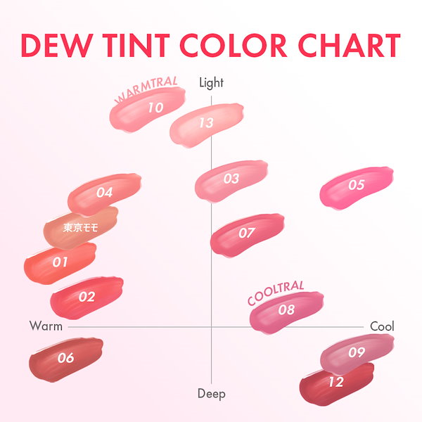 Qoo10] アミューズ デューティント(全14色)