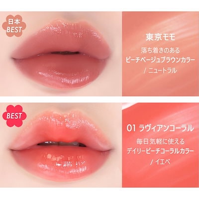 amuse デューティント8色セット amuse デューティント8色セット