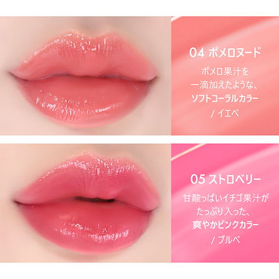 amuse デューティント8色セット amuse デューティント8色セット amuse デューティント8色セット