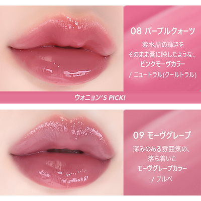 amuse デューティント8色セット AMUSE デューティント | ファッション通販サイト NUGU
