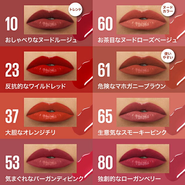 【最終値下げ！】メイベリンSPステイヴィニルインク口紅　14本セット　まとめ売り Qoo10] MAYBELLINE NEW YORK 新色いり 先行販売 SPステイヴィニルイ