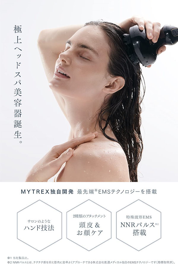 乾湿両用ヘッドスパ - アタッチメント2種類で頭皮ケア 一日5分間のヘッドスパ！赤色LED電動頭皮ケアブラシ！ 乾湿両用