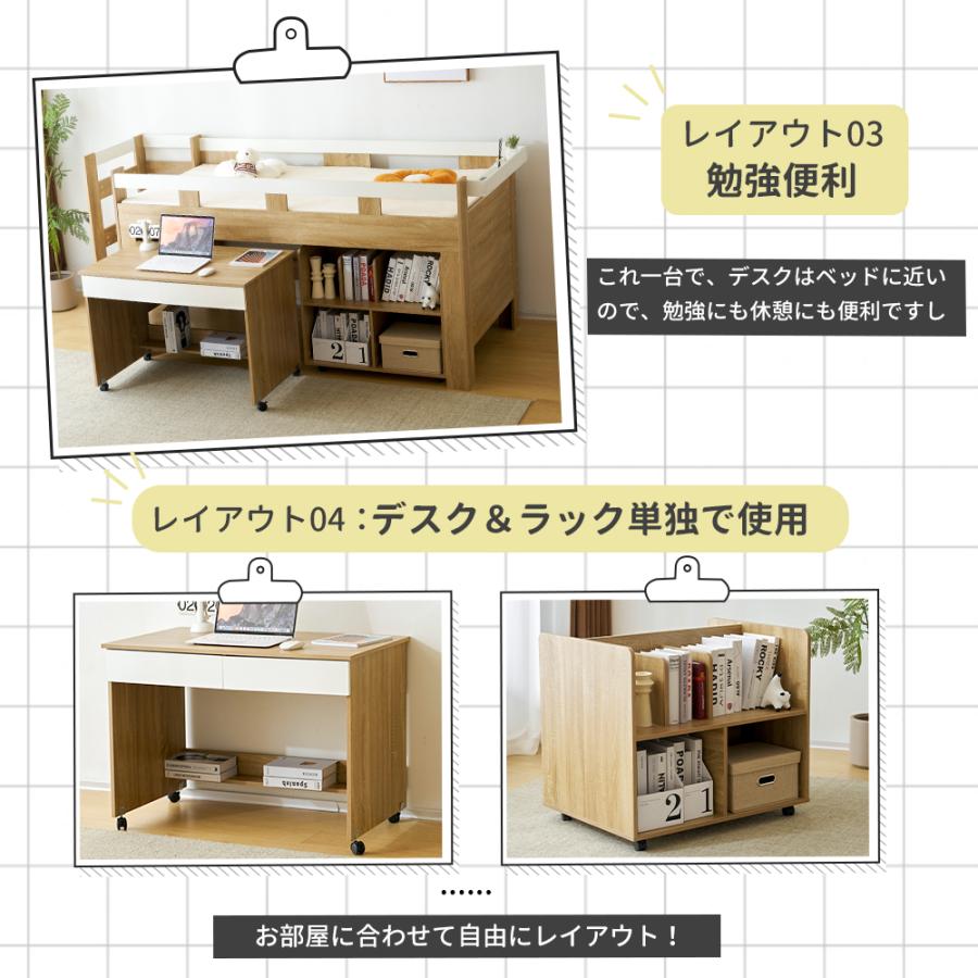 短納期！システムベッド ロフトベッド 頑丈 ロータイプ デスク付き