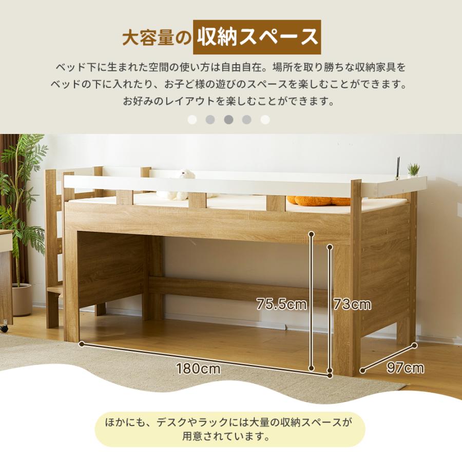 短納期！システムベッド ロフトベッド 頑丈 ロータイプ デスク付き