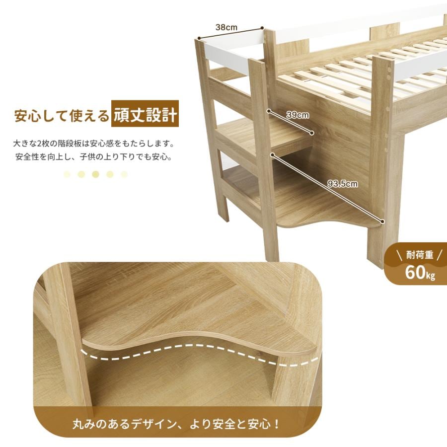 短納期！システムベッド ロフトベッド 頑丈 ロータイプ デスク付き