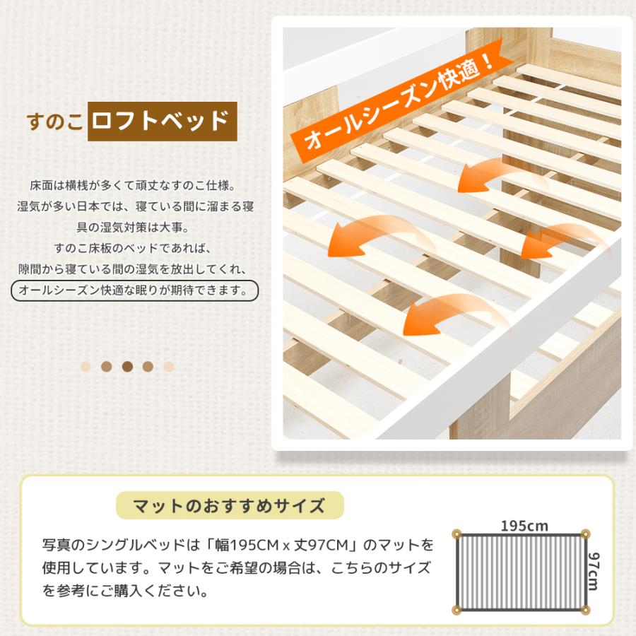 ナチュラルxホワイト】システムベッド ロフトベッド 頑丈 ロータイプ