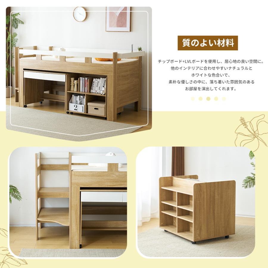 短納期！システムベッド ロフトベッド 頑丈 ロータイプ デスク付き