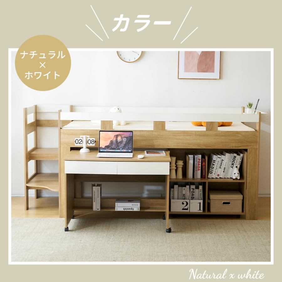 短納期！システムベッド ロフトベッド 頑丈 ロータイプ デスク付き