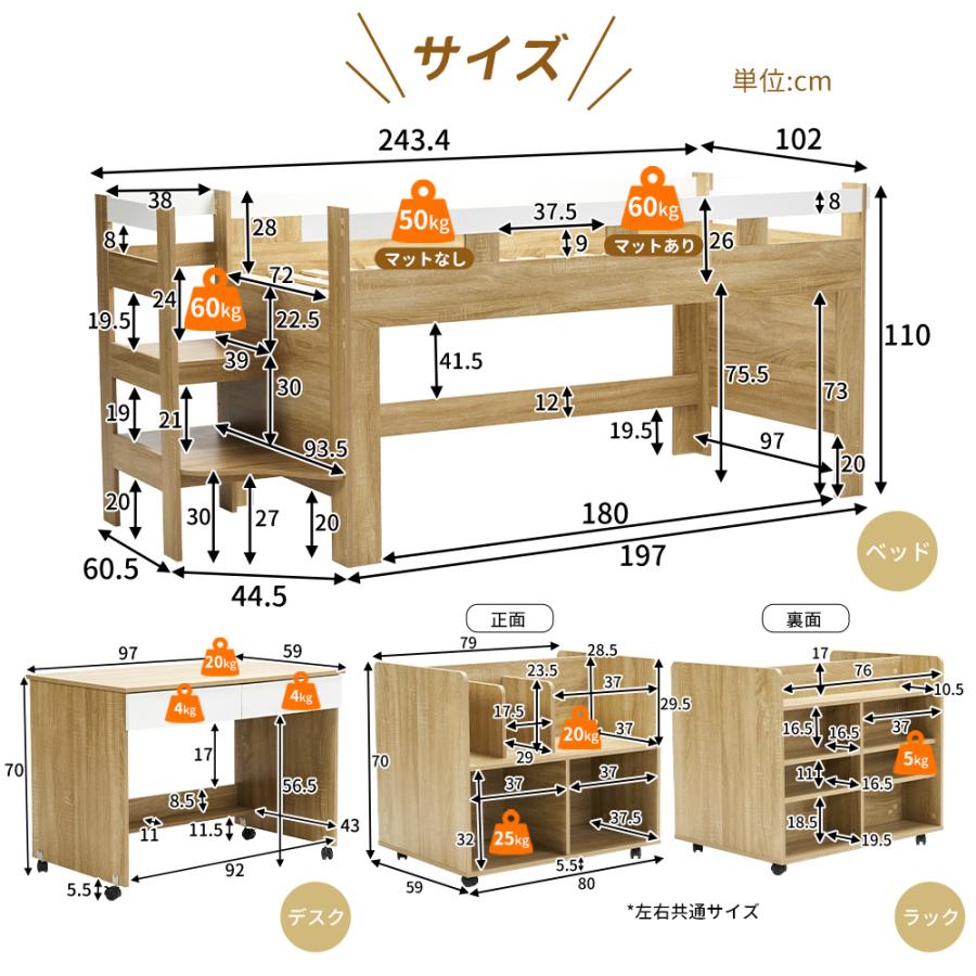 短納期！システムベッド ロフトベッド 頑丈 ロータイプ デスク付き