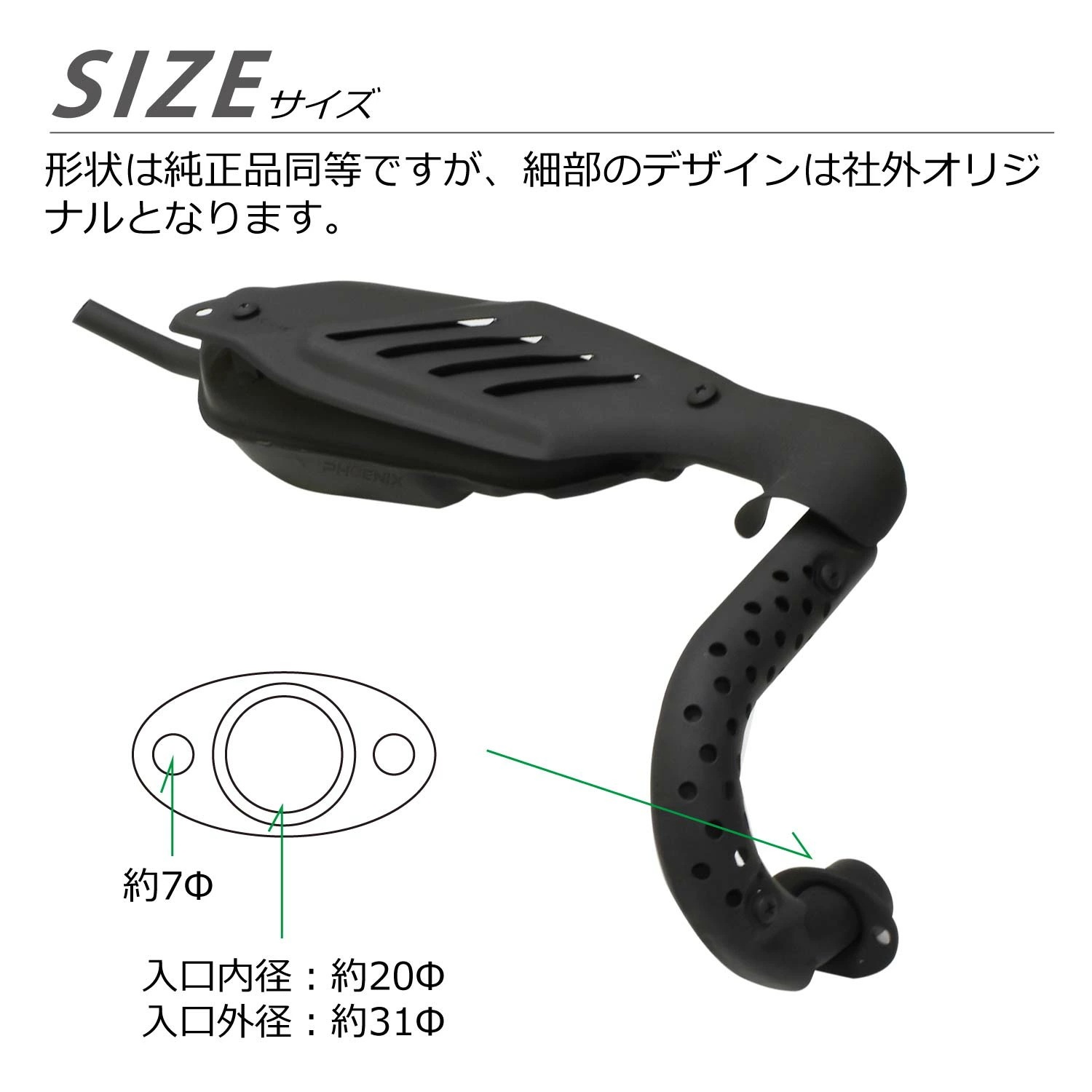 モンキー バハ マフラー 艶消し ブラック 黒 純正形状 社外 Monkey BAJA オフロード バイク