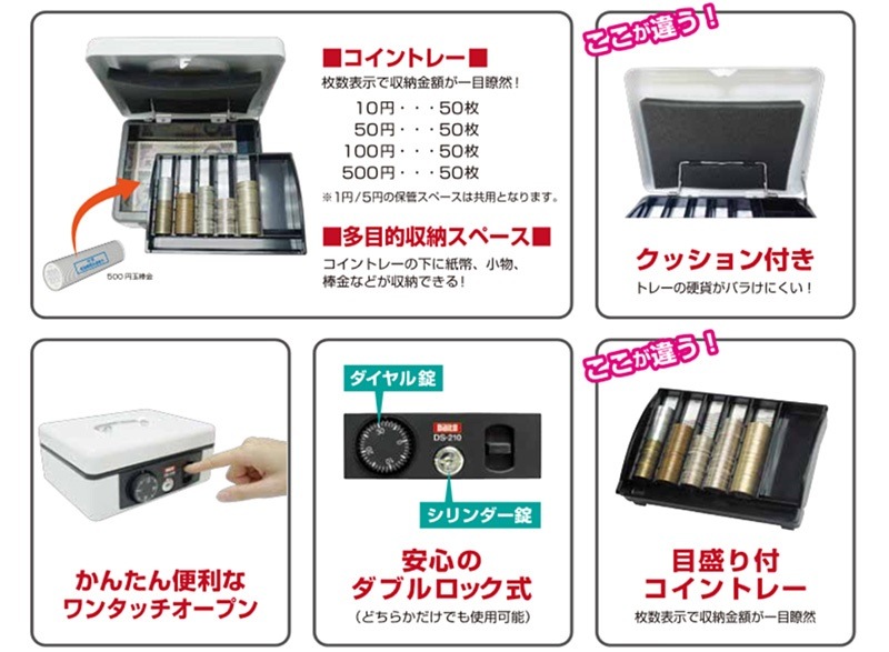 （まとめ買い）ダイト 手提げ金庫 ホワイト DS-210W [x3]