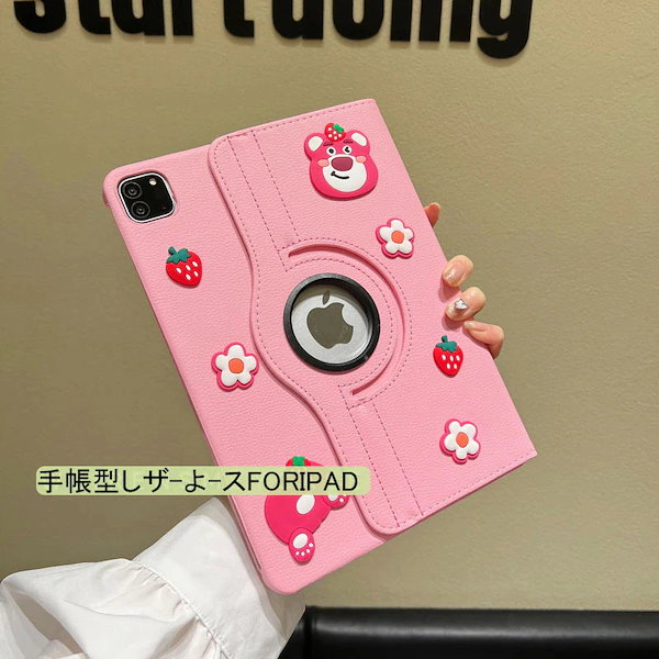 韓国かわいい【byemypie】 ID photo : Kitty iPad プロテクター Byemypie◇ID photo Kitty◇iPad Case (byemypie/iPad
