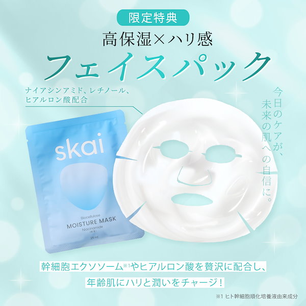 Qoo10] NEEDLE BOOST 【公式】NEEDLE BOOST 美容液