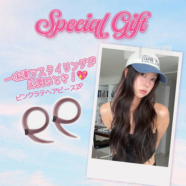 Qoo10] glow u グローユー エクストラロングバレルカール