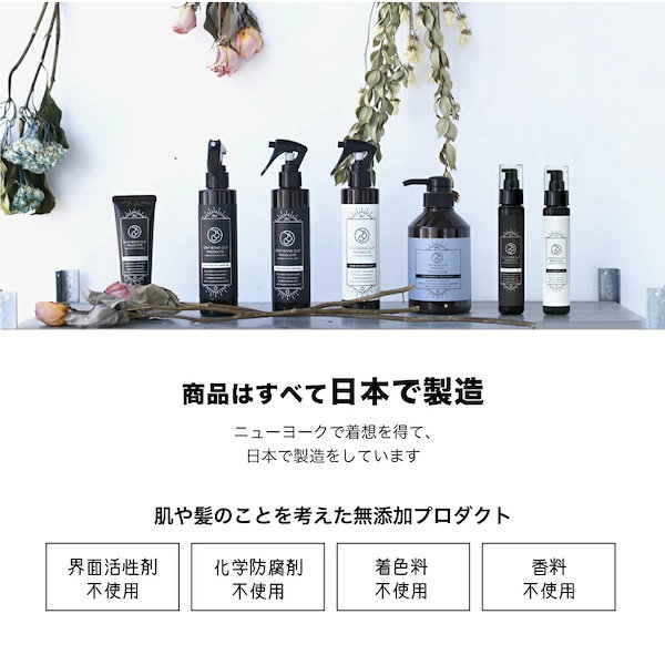 Qoo10] STEP BONE CUT PRODUCTS 詰替え用 生ミネラルミスト＋200ml