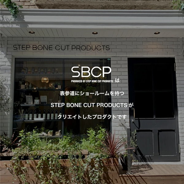 Qoo10] STEP BONE CUT PRODUCTS 詰替え用 SBCP 生ミネラルミスト＋2